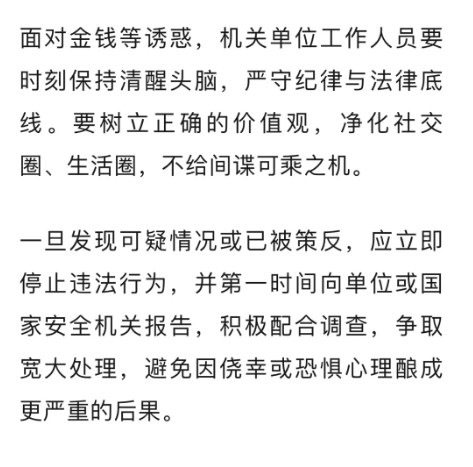 截图录屏_选择区域_20260511104020.png
