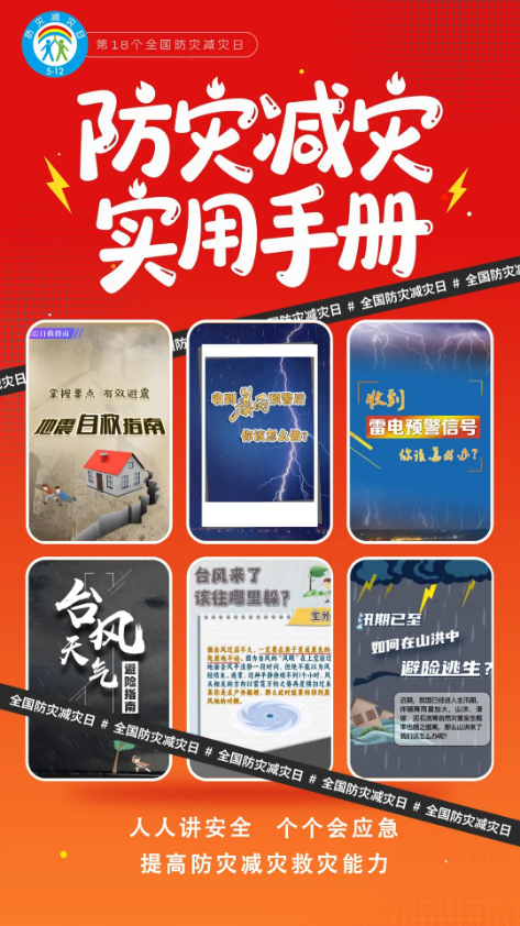截图录屏_选择区域_20260512092121.png