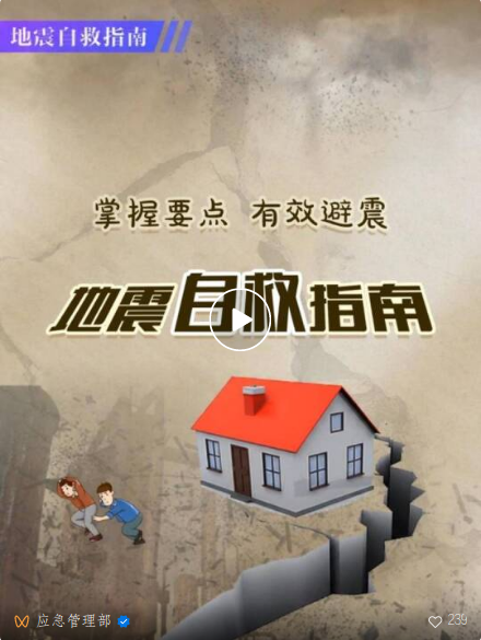 截图录屏_选择区域_20260512092204.png