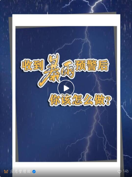 截图录屏_选择区域_20260512092221.png