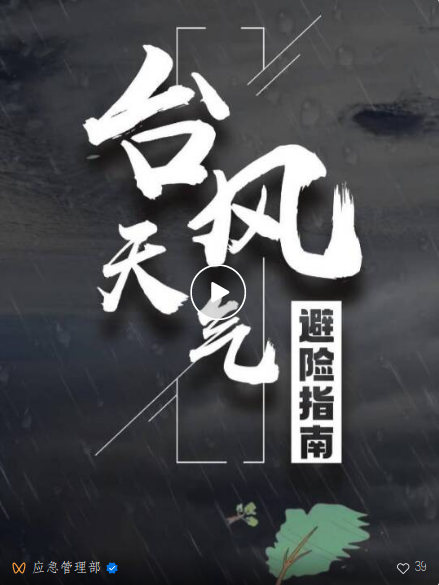 截图录屏_选择区域_20260512092239.png