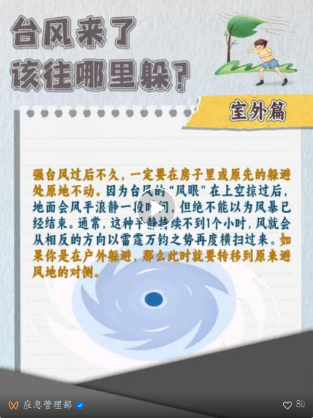 截图录屏_选择区域_20260512092259.png