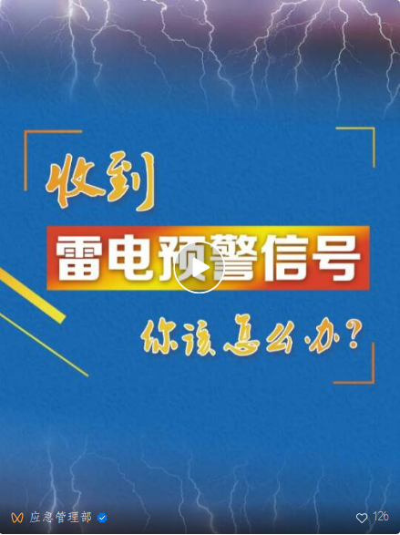 截图录屏_选择区域_20260512092315.png