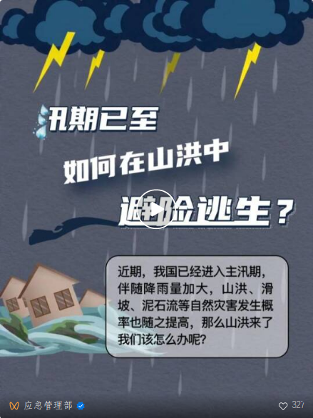 截图录屏_选择区域_20260512092328.png