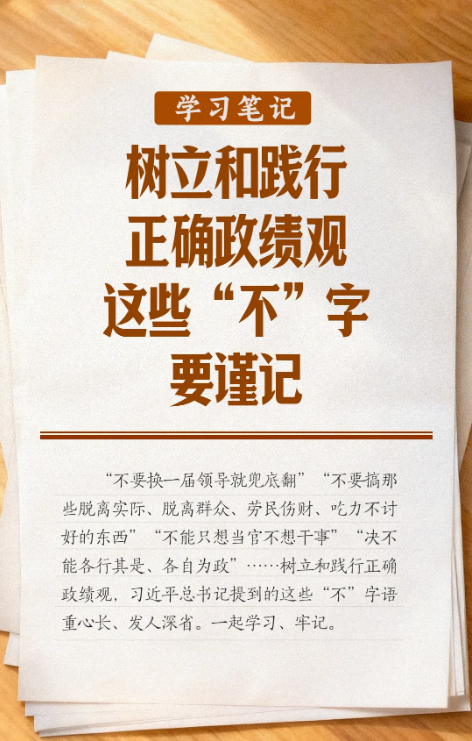 截图录屏_选择区域_20260513094933.png