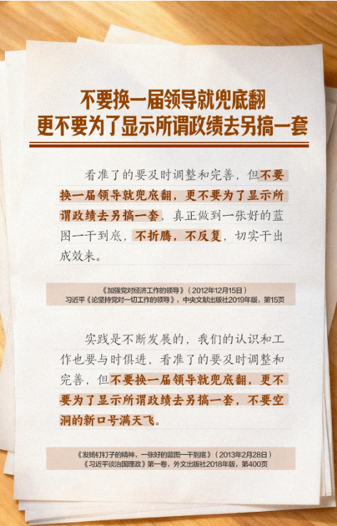截图录屏_选择区域_20260513095053.png