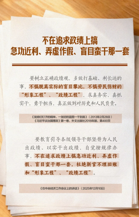 截图录屏_选择区域_20260513095231.png