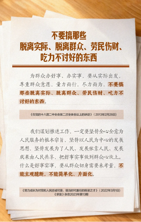 截图录屏_选择区域_20260513095313.png