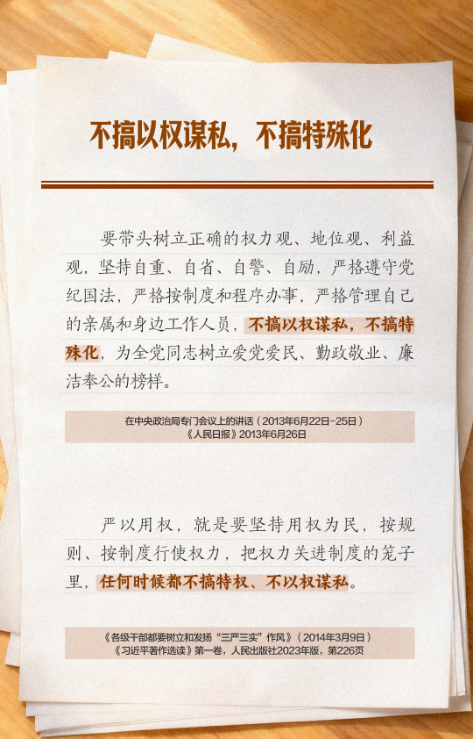 截图录屏_选择区域_20260513095347.png