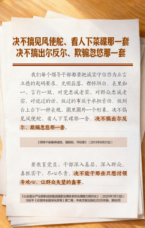截图录屏_选择区域_20260513095417.png