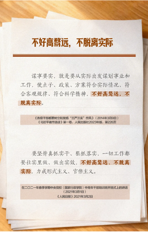 截图录屏_选择区域_20260513095447.png