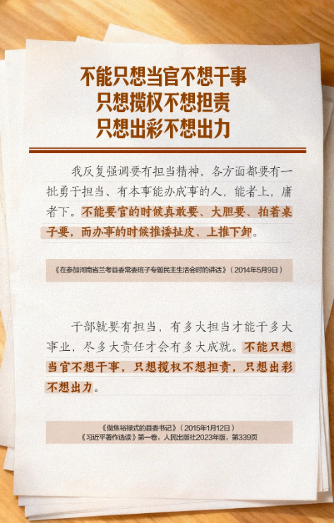 截图录屏_选择区域_20260513095514.png