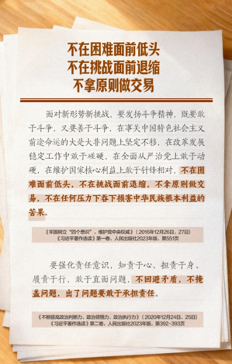 截图录屏_选择区域_20260513095542.png