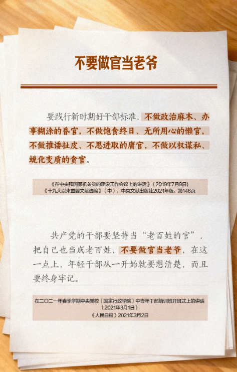 截图录屏_选择区域_20260513095619.png