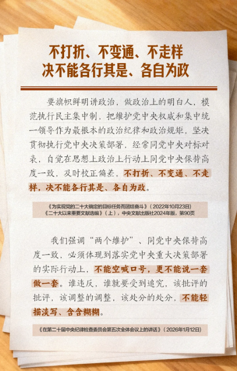 截图录屏_选择区域_20260513095740.png