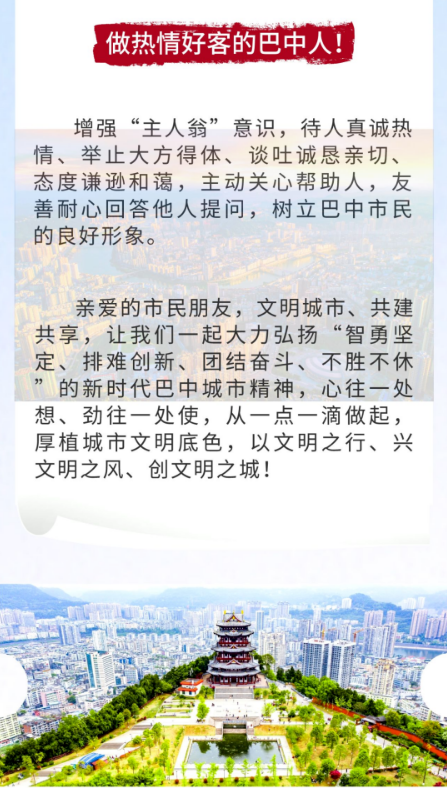截图录屏_选择区域_20220826104337.png