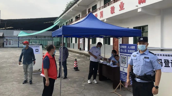 截图录屏_选择区域_20220922113208.png