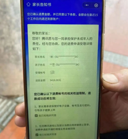 截图录屏_选择区域_20220930111432.png