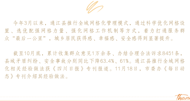 截图录屏_选择区域_20221122095425.png