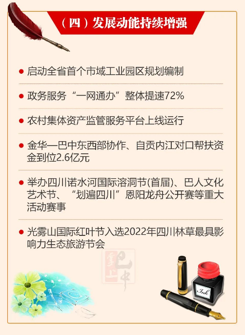 截图录屏_选择区域_20230105094746.png