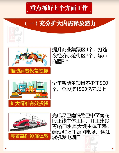 截图录屏_选择区域_20230105094902.png