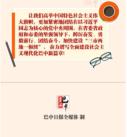 截图录屏_选择区域_20230105095336.png