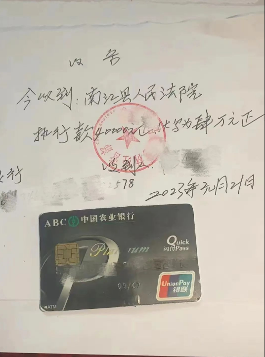 截图录屏_选择区域_20230128092342.png