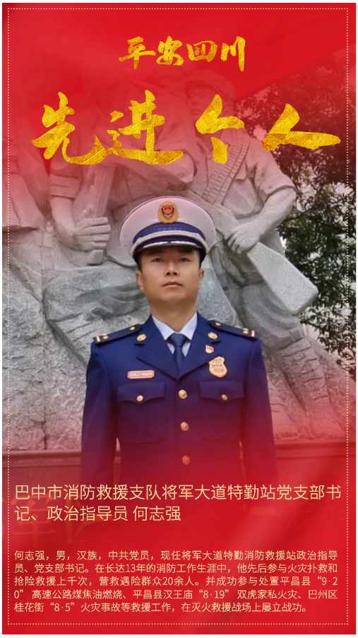 截图录屏_选择区域_20230210104801.png