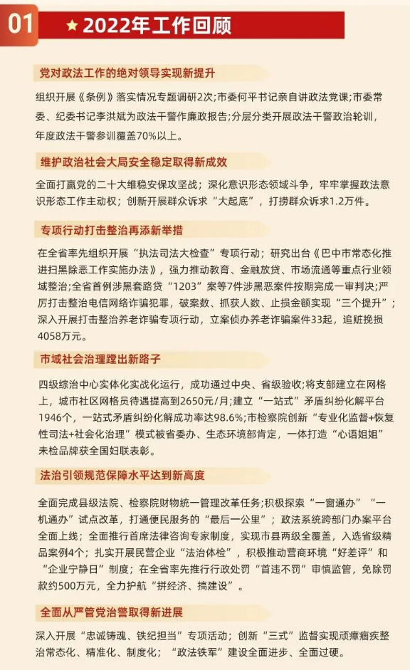 截图录屏_选择区域_20230214170418.png