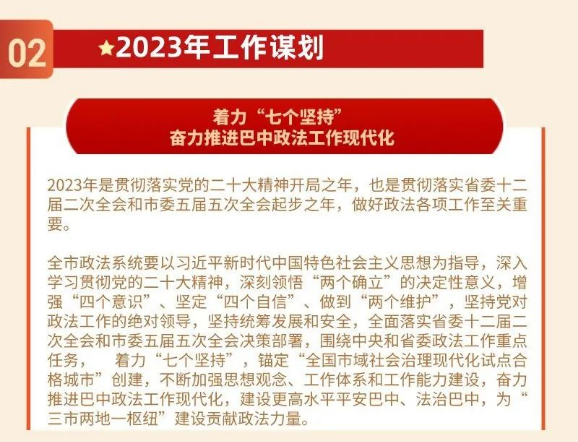 截图录屏_选择区域_20230214170449.png