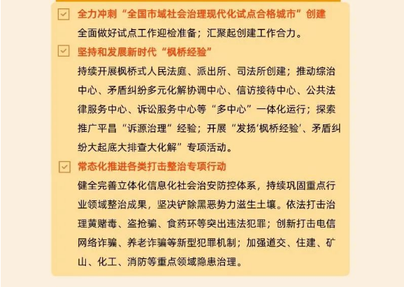 截图录屏_选择区域_20230214170532.png