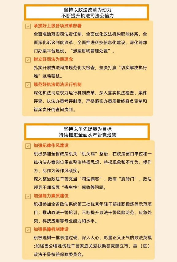 截图录屏_选择区域_20230214170553.png