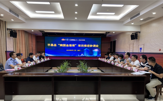 截图录屏_选择区域_20230328093159.png