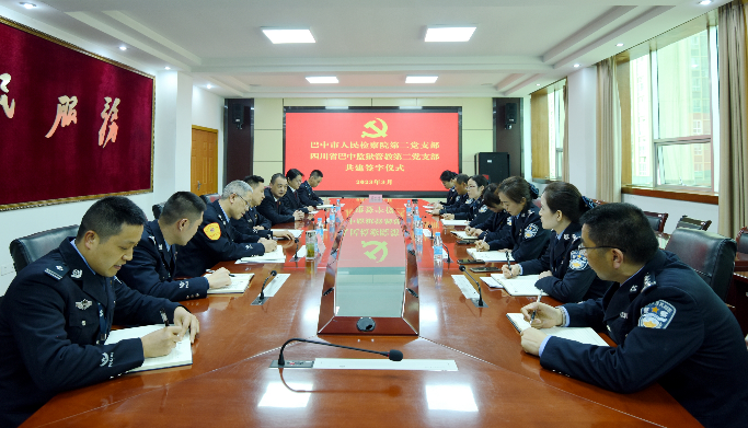 截图录屏_选择区域_20230328094107.png