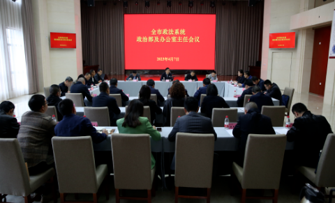 截图录屏_选择区域_20230410143210.png
