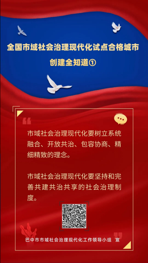 截图录屏_选择区域_20230413095702.png