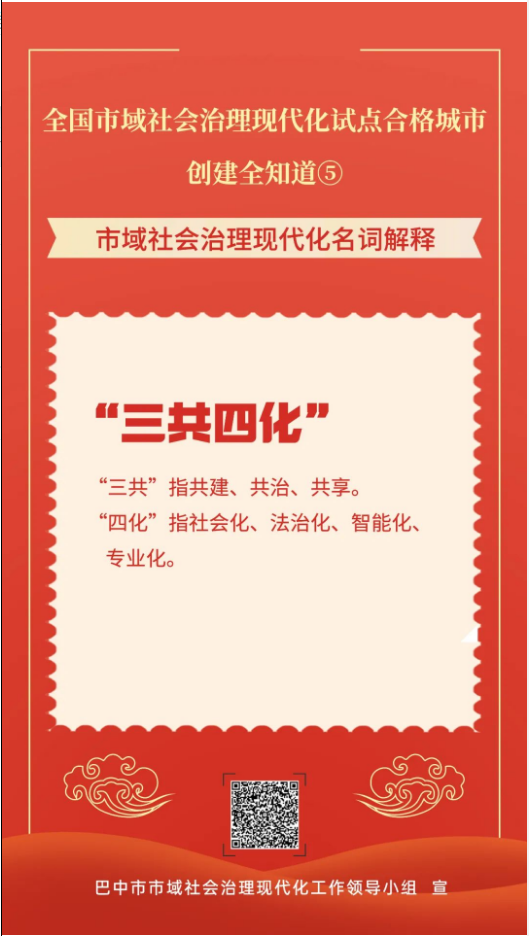 截图录屏_选择区域_20230419095445.png