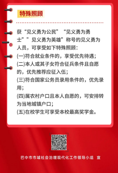 截图录屏_选择区域_20230423101557.png