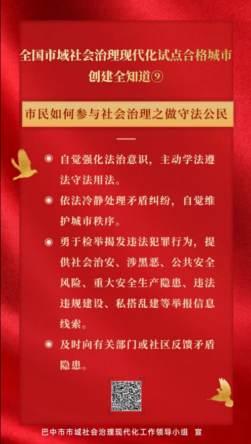 截图录屏_选择区域_20230424091246.png