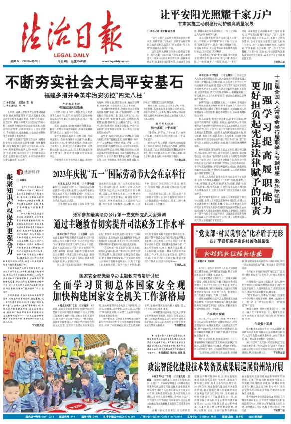 截图录屏_选择区域_20230505104407.png