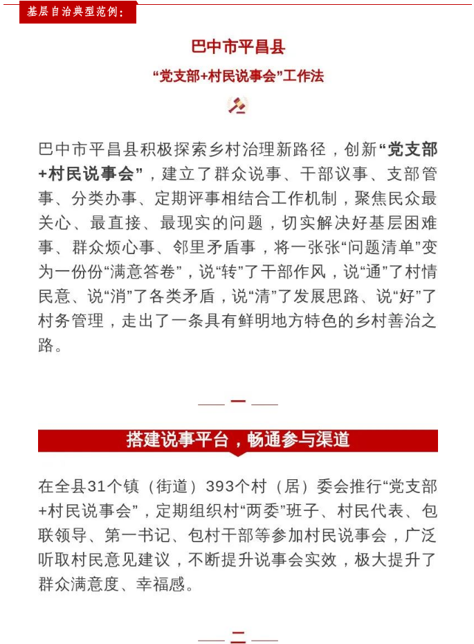 截图录屏_选择区域_20230508094545.png