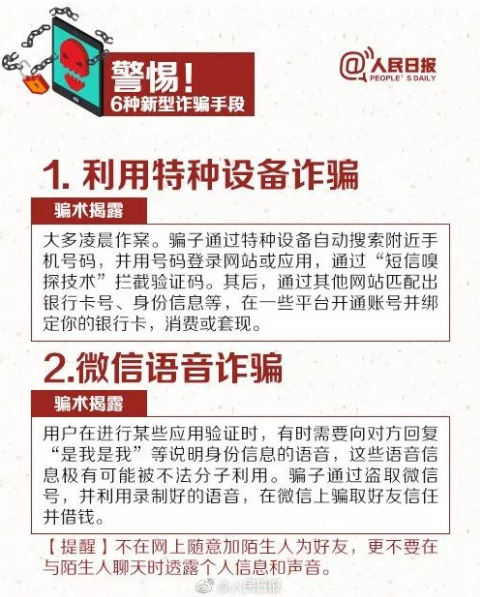 截图录屏_选择区域_20230510094643.png