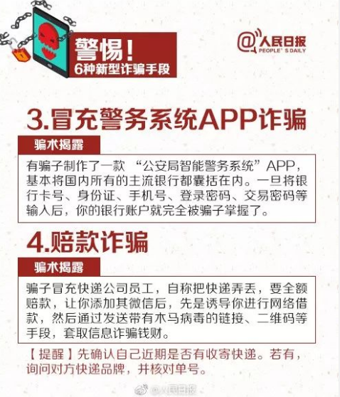 截图录屏_选择区域_20230510094653.png