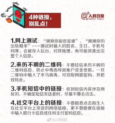 截图录屏_选择区域_20230510094724.png