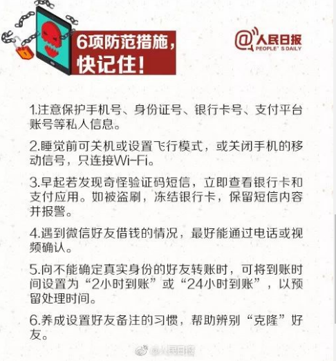 截图录屏_选择区域_20230510094735.png
