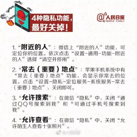 截图录屏_选择区域_20230510094746.png