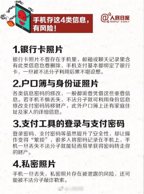 截图录屏_选择区域_20230510094758.png
