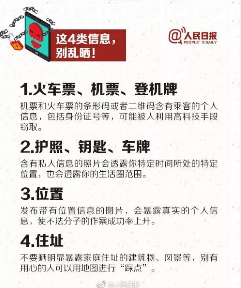 截图录屏_选择区域_20230510094807.png