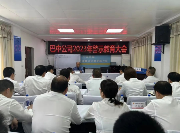 截图录屏_选择区域_20230512092156.png