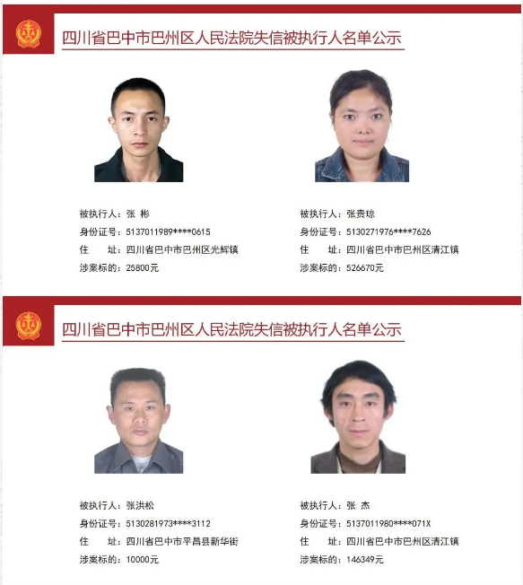 截图录屏_选择区域_20230518093053.png